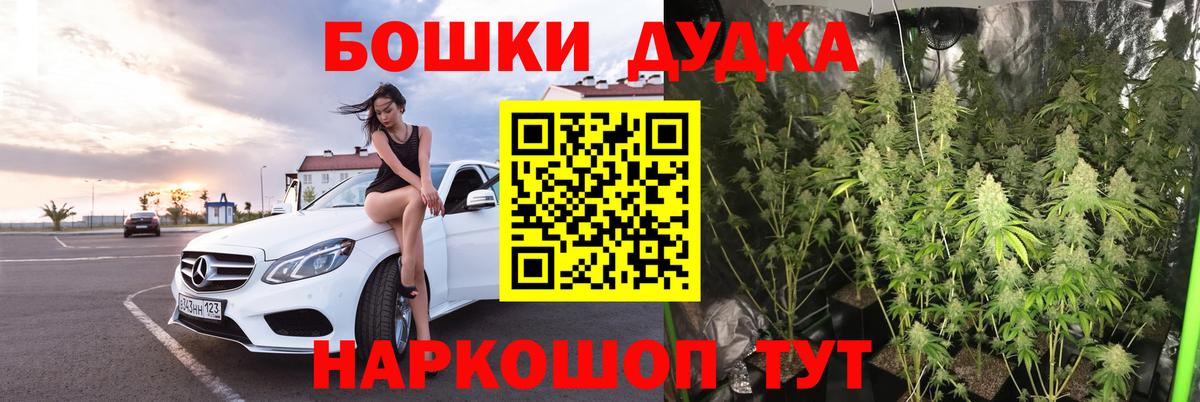 Бошки марихуана AK-47 Нижневартовск