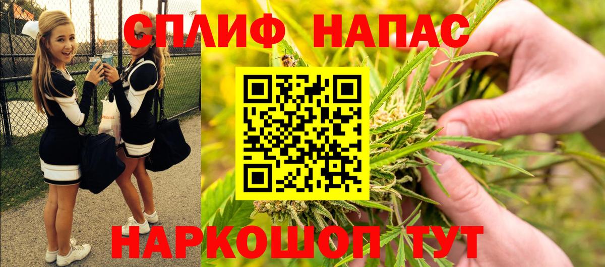 Нижневартовск  Шишки марихуана MAZAR  Конопля Ganja  Вход с VPN 